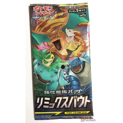 Pokemon Booster Pack Fossil Sealed Japanese X1 