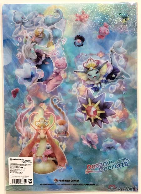 oceanic operetta milotic