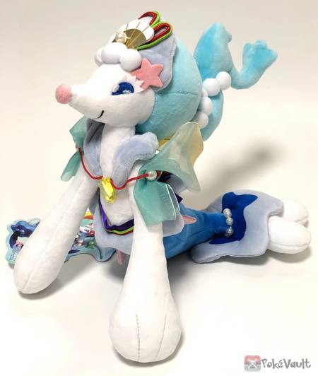 primarina plush amazon