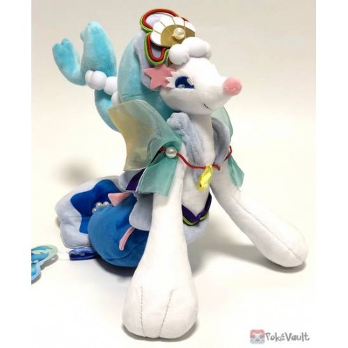 primarina oceanic operetta plush