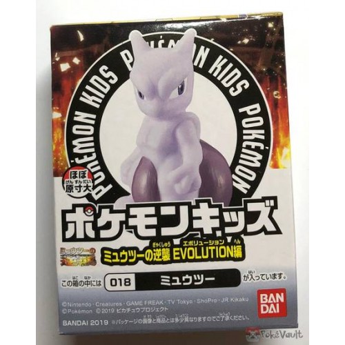 Pokemon 19 Bandai Pokemon Kids Mewtwo Strikes Back Evolution Series Movie Version Mewtwo Figure