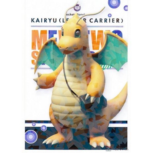 Pokemon 19 Mewtwo Strikes Back Evolution Movie Series Dragonite Large Bromide Chewing Gum Prism Holofoil Promo Card