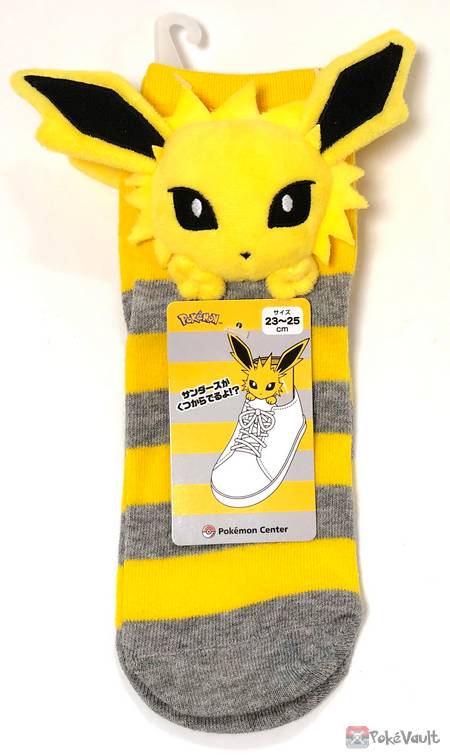 jolteon pokemon center plush