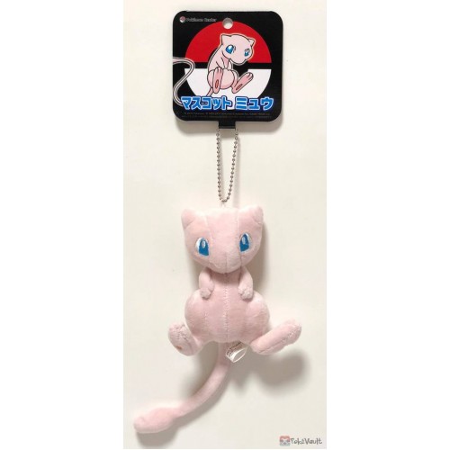 mini mew plush