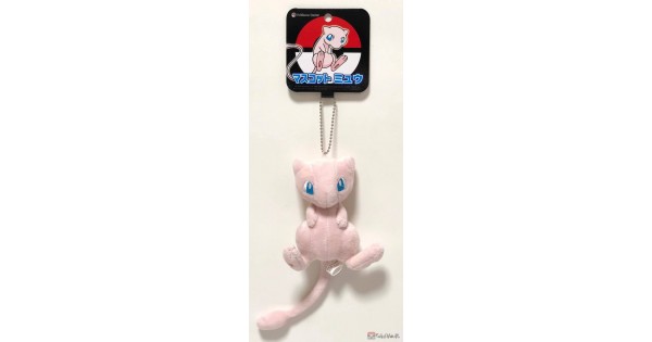 mew plush keychain