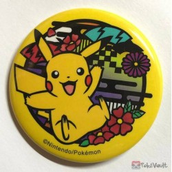 Pokemon Center 2019 Kirie Paper Cutout Campaign Pikachu Large Size Metal Button (Version #1)