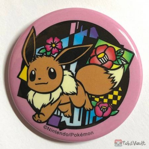 Pokemon Center 2019 Kirie Paper Cutout Campaign Eevee Large Size Metal Button (Version #4)