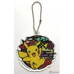 Pokemon Center 2019 Kirie Cutout Campaign Pikachu Acrylic Plastic Character Keychain (Version #1)