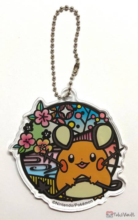 dedenne keychain