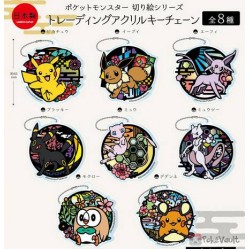 Pokemon Center 2019 Kirie Cutout Campaign Eevee Acrylic Plastic Character Keychain (Version #4)