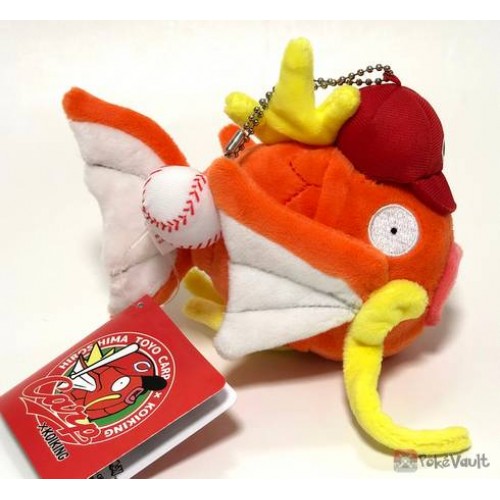 magikarp plush keychain