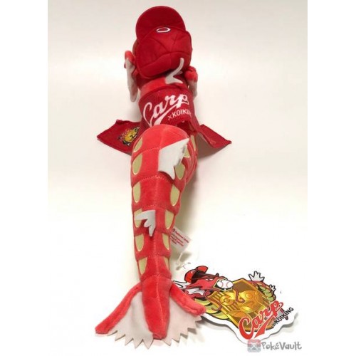 Pokemon Center Hiroshima 19 Shiny Red Gyarados Baseball Plush Toy