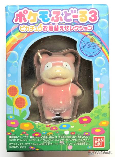 slowpoke doll