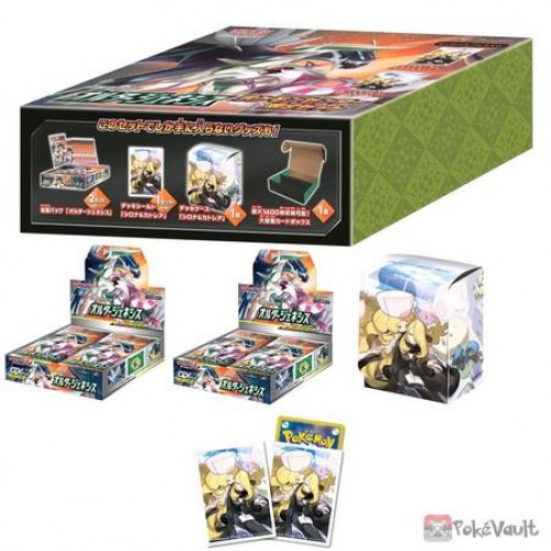 Pokemon Center 2019 SM#12 Alter Genesis Series Special 2 Booster Box ...