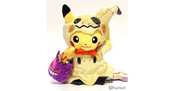 pikachu in mimikyu costume plush