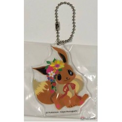 Pokemon Center 2019 Halloween Berry's Forest Ghost's Castle Campaign RANDOM Acrylic Plastic Character Keychain (Berry's Forest Version)