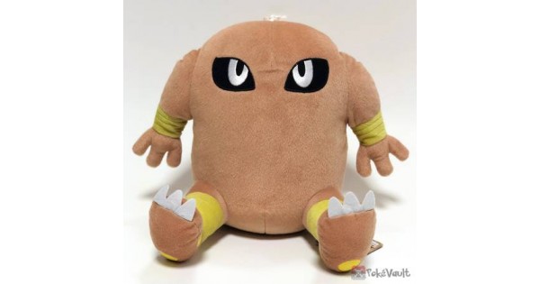 pokemon hitmonlee plush