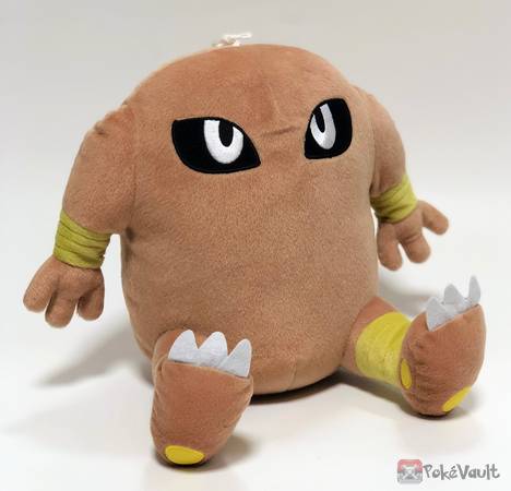 hitmonlee plush