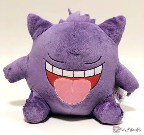 gengar large plush