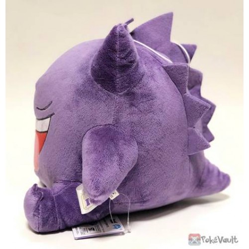 gengar large plush