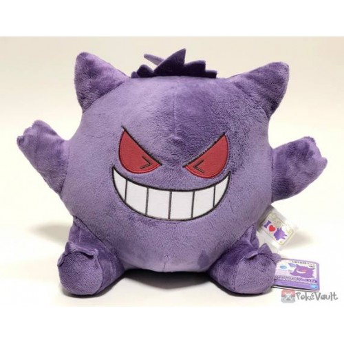 gengar large plush