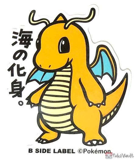 Pokemon 2019 B-Side Label Dragonite Large Waterproof Sticker