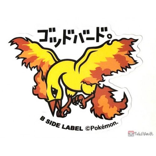 Sticker Articuno & Zapdos & Moltres Pokémon B-SIDE LABEL