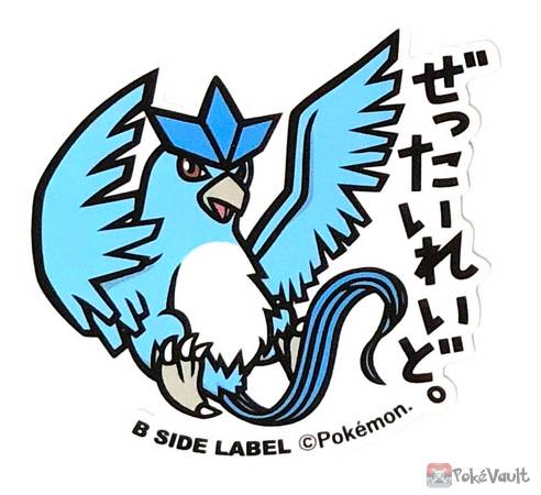 Pokemon 2019 B-Side Label Articuno Large Waterproof Sticker