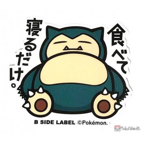 Pokemon 19 B Side Label Snorlax Large Waterproof Sticker