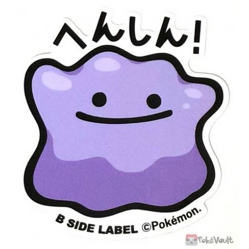 Pokemon 19 B Side Label Ditto Large Waterproof Sticker