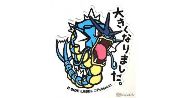 Pokemon 19 B Side Label Gyarados Large Waterproof Sticker