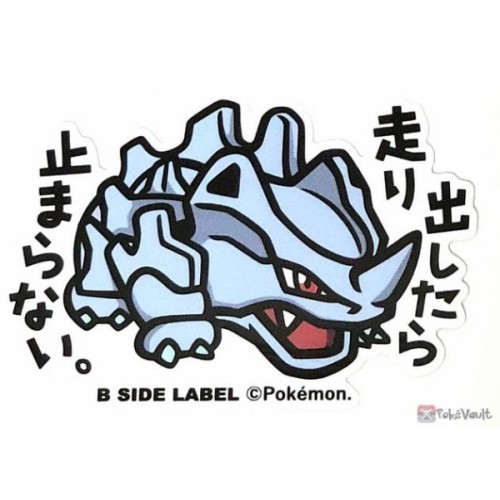 Pokemon 2019 B-Side Label Rhyhorn Large Waterproof Sticker