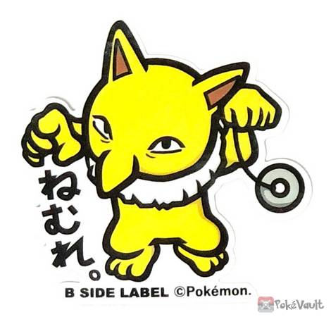 Pokemon 2019 B-Side Label Hypno Large Waterproof Sticker