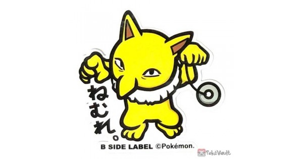 Pokemon 19 B Side Label Hypno Large Waterproof Sticker