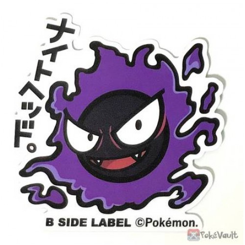 Pokemon 19 B Side Label Gastly Large Waterproof Sticker