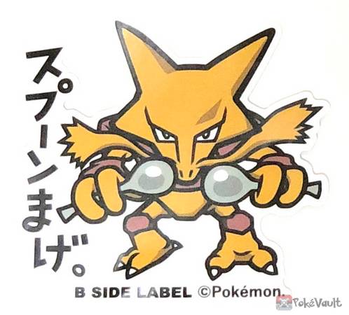 Pokemon 2019 B-Side Label Alakazam Large Waterproof Sticker