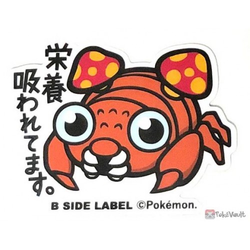 Pokemon 2019 B-Side Label Paras Large Waterproof Sticker