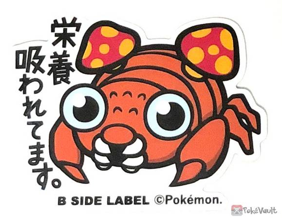 Pokemon 2019 B-Side Label Paras Large Waterproof Sticker