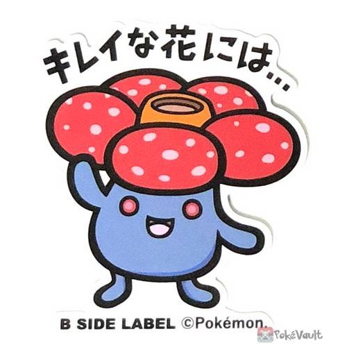 Pokemon 2019 B-Side Label Vileplume Large Waterproof Sticker