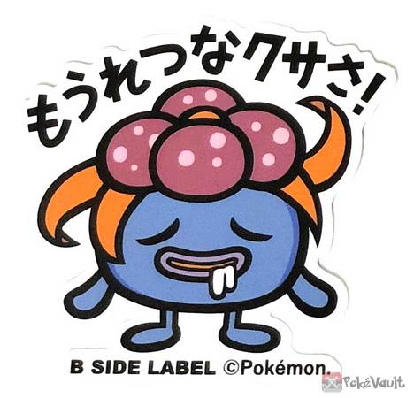 Pokemon 2019 B-Side Label Gloom Large Waterproof Sticker