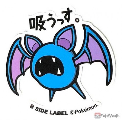 Pokemon 2019 B-Side Label Zubat Large Waterproof Sticker