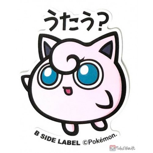 Pokemon B-SIDE LABEL Pokemon Sticker 005 Charmeleon Japan import NEW 