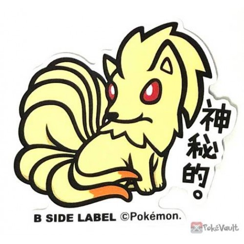 Tote Bag Full Pattern Pokémon B-SIDE LABEL