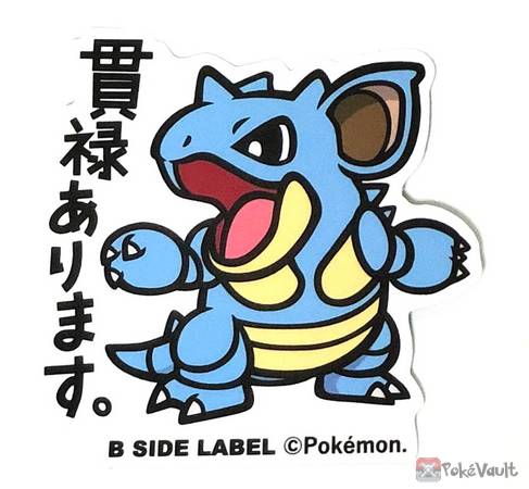 Pokemon 2019 B-Side Label Nidoqueen Large Waterproof Sticker