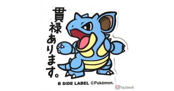 Pokemon 19 B Side Label Nidoqueen Large Waterproof Sticker