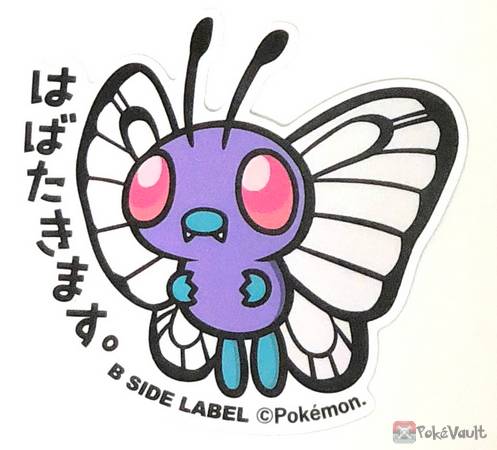 Pokemon 2019 B-Side Label Butterfree Large Waterproof Sticker