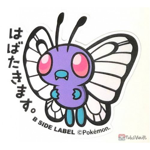 Pokemon 2019 B-Side Label Butterfree Large Waterproof Sticker
