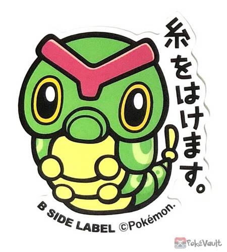 Pokemon 2019 B-Side Label Caterpie Large Waterproof Sticker