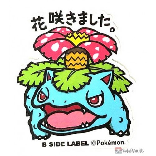 Pokemon 19 B Side Label Venusaur Large Waterproof Sticker