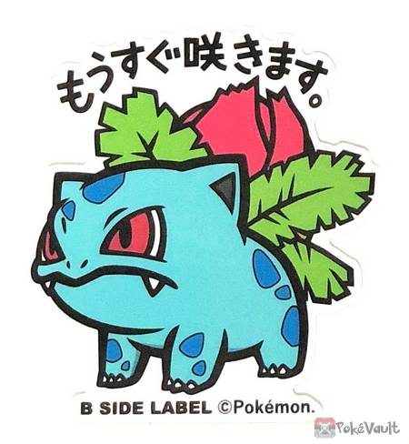 Pokemon 2019 B-Side Label Ivysaur Large Waterproof Sticker